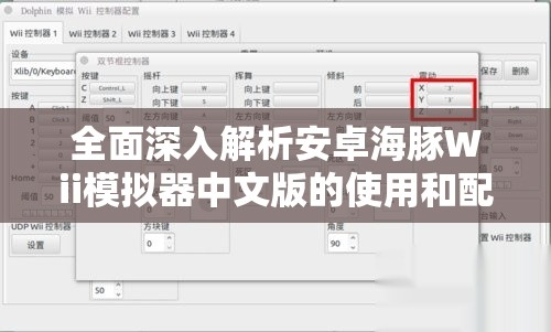 (炼仙下载)炼仙传说，解锁最新内置菜单，探索游戏深度与玩法革新揭秘