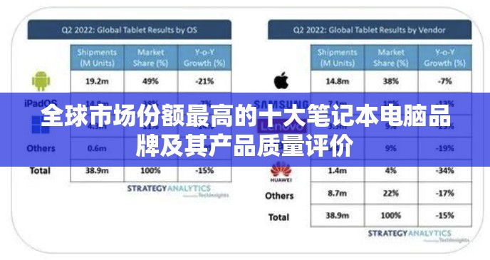 澳门马报管家婆,深入分析科技相关成语的内涵_精英版6.42