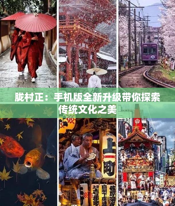 详细图文解析：三界天骄渡劫攻略，实力提升与危机应对 - 如何在修仙世界安然度过天劫