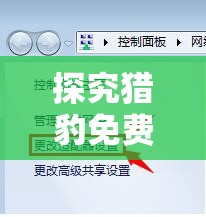 完全解析：六月衷曲最新图文攻略，专业指导你轻松通过剧情难关