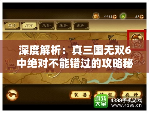 (天道洪荒模拟器官方)探秘天道洪荒模拟器999999仙玉：全新神秘世界等你来探索