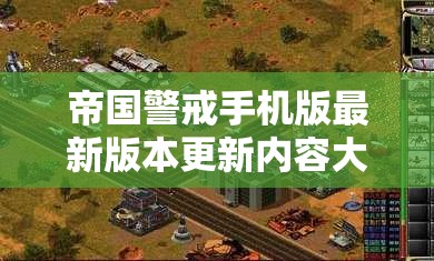 (长生仙途:育妖养植求仙笔趣阁)长生仙途，探索育妖养植的奥秘与挑战