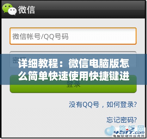 探索并揭秘：游戏中戮天之剑最强流派是什么？深入浅出解析攻略和策略