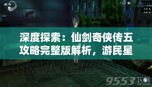 (魔法射手破解版)魔法射手免广告体验，畅玩无拘束，探索射击游戏新境界