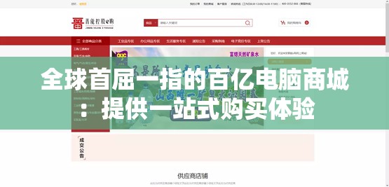 探讨梦想城镇持续更新的策略：通过引入新特性来重新激发用户兴趣和提升游戏体验