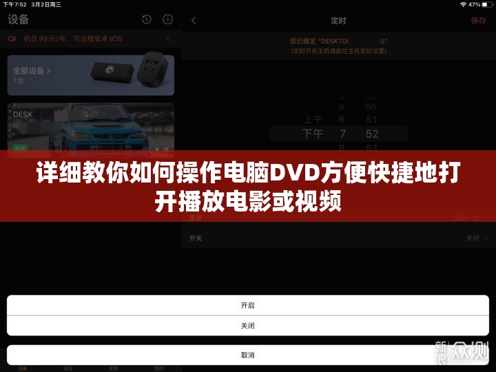 (仙之侠道1.8终结版装备合成攻略)仙之侠道1完结版装备：人物进阶、神器升级、技能集锦详解