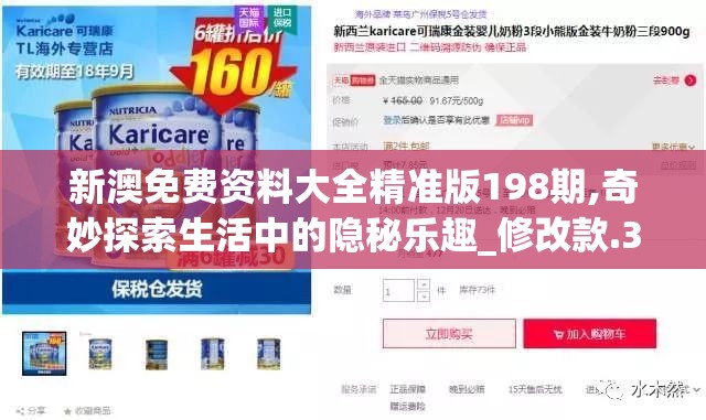 (卡卡保皇1500地图布置)卡卡保皇2000关地图布置解析，策略布局与实战技巧全解析