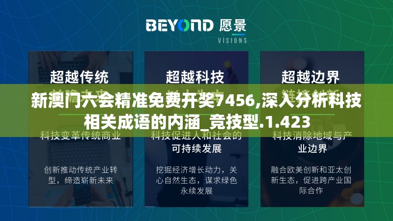 (御剑决能领到300吗)御剑决手游VIP8需要多少钱？游戏福利与提升等级需了解