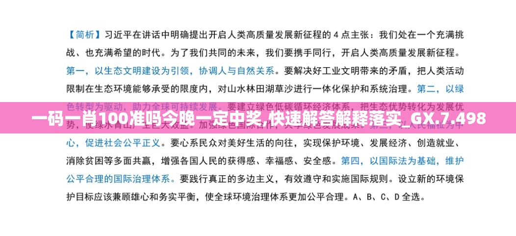 探讨天堂之圣灵职业选择：哪些职业最能展现其强大实力和独特魅力