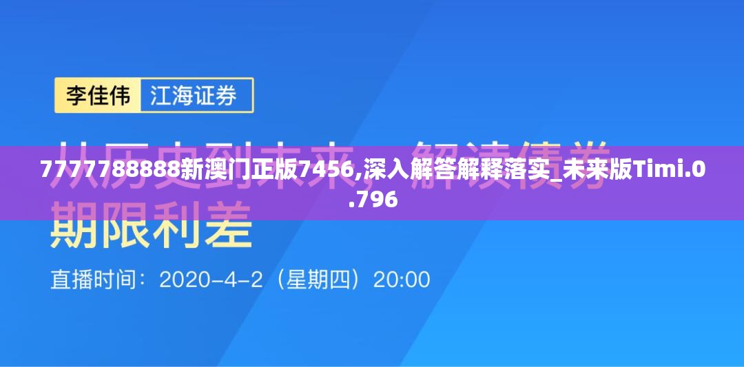 (传世骑战版手游官网)传世骑战版手游，再现经典骑战传奇，探索移动端竞技新篇章