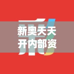 澳门一肖一码一必中一肖雷锋7456,未来科技探索之旅_储蓄版.1.148