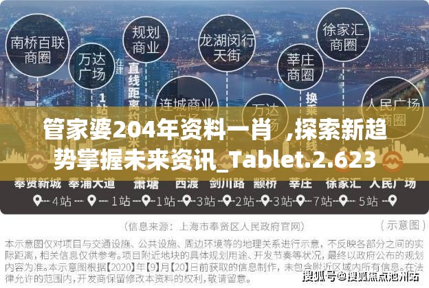 2021年澳门正版资料免费更新,实证解答解释落实_独立版.2.364