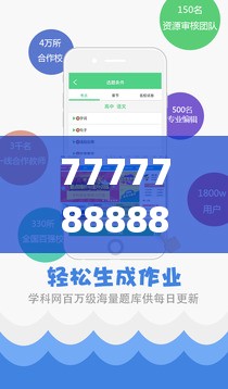 7777788888精准管家婆管家婆,深入理解各种问题的解决方案_未来版Timi.9.115