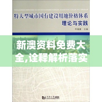 探析QQ神仙下架后重新命名现象：为何变身为绿钻贵族并获得新生?