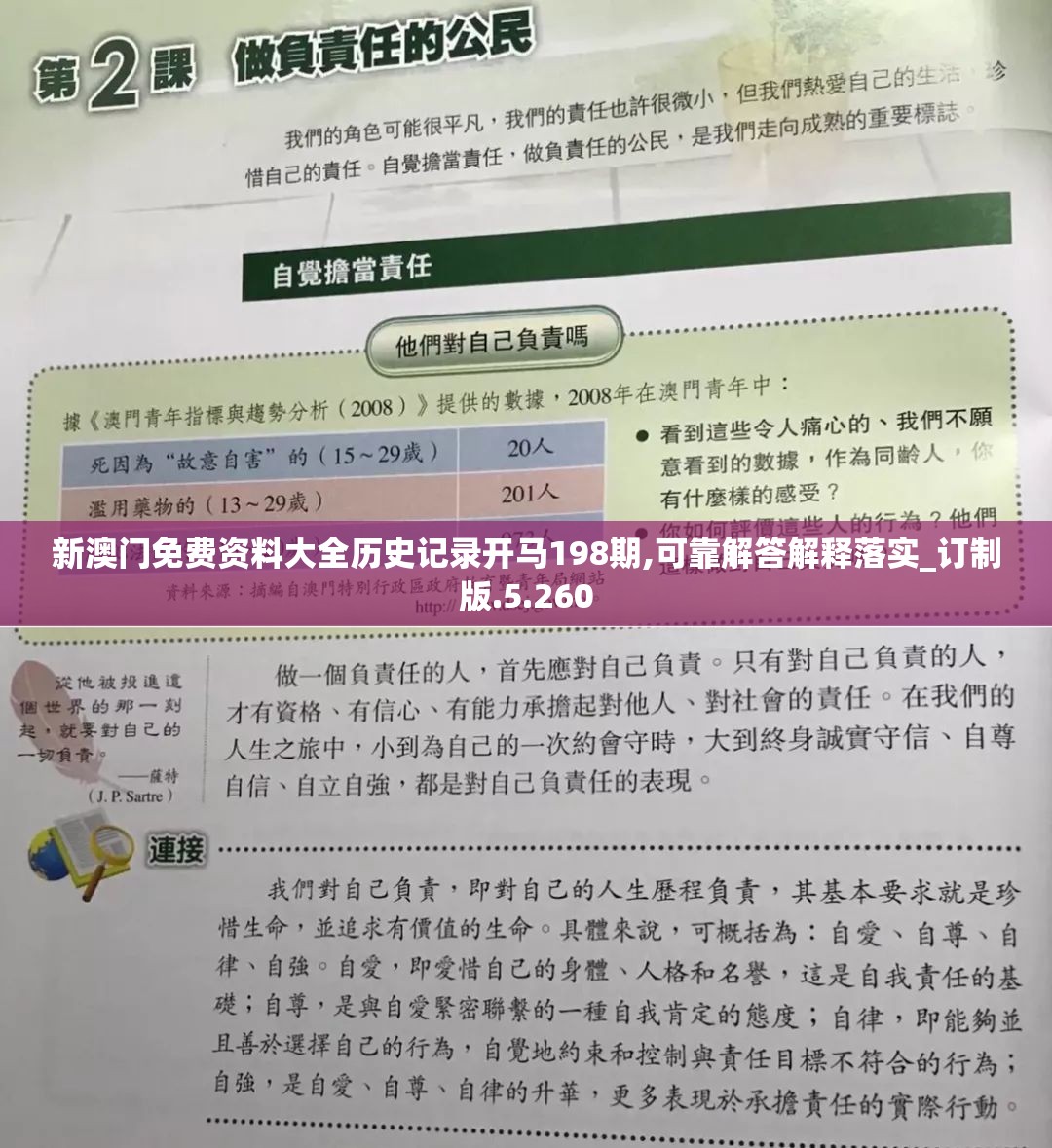 免费在线观看大话西游1免费版，快来追溯这部经典电影的传奇故事吧！