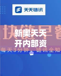 星神纪元中法师角色加点天赋攻略详解：提升战斗力的关键技巧与建议