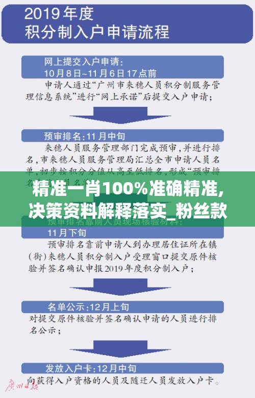 澳门开奖4949|保证资料解读的准确性与实用性_精简版.7.945