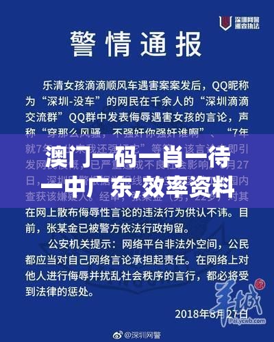 精准一肖一码100准最准一肖198期,探索城市文化的独特魅力_极速版IPAD.4.843