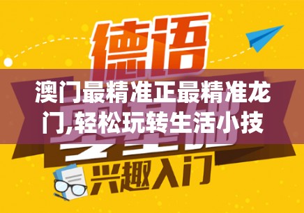 (勇者传说停服了吗)勇者传说，传奇之旅落幕？停服真相揭秘与玩家心声汇聚