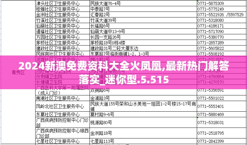 (萌将风云后期最强阵容2024)萌将风云后期最强阵容揭秘，谁将问鼎巅峰？