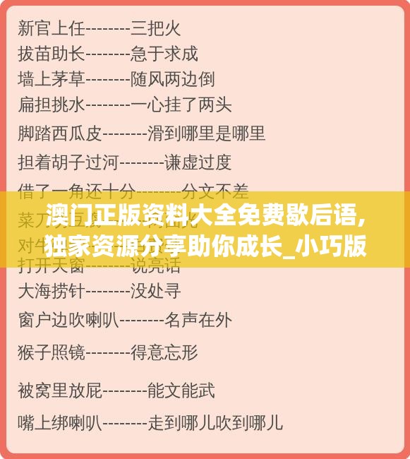 (剑网1归来17173)剑网1归来论坛：探索经典游戏世界，分享交流游戏心得与经验