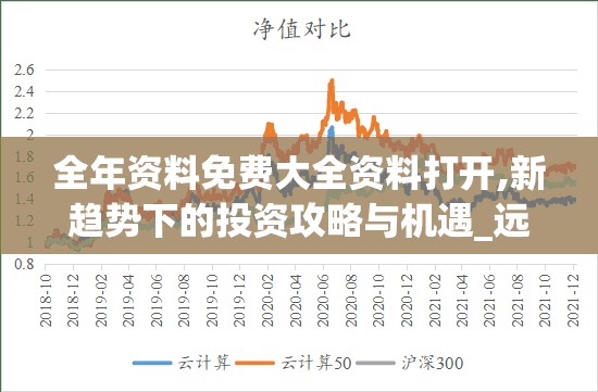 (233乐园正版免费下载)深度解析，233乐园正版，揭秘虚拟娱乐新纪元