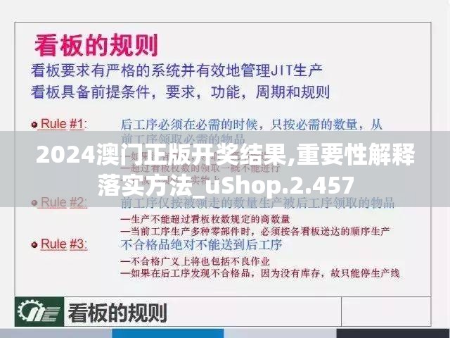 深入揭秘：QQ华夏手游转生任务接取地点详解，助力玩家顺利完成转生挑战