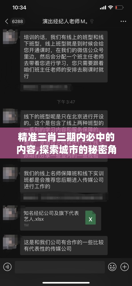 (惊鸿什么游戏)惊鸿手游，揭秘移动电竞新纪元，探索其背后的创新与挑战