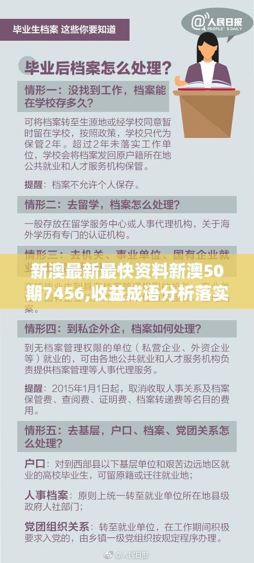 (惊鸿什么游戏)惊鸿手游，揭秘移动电竞新纪元，探索其背后的创新与挑战