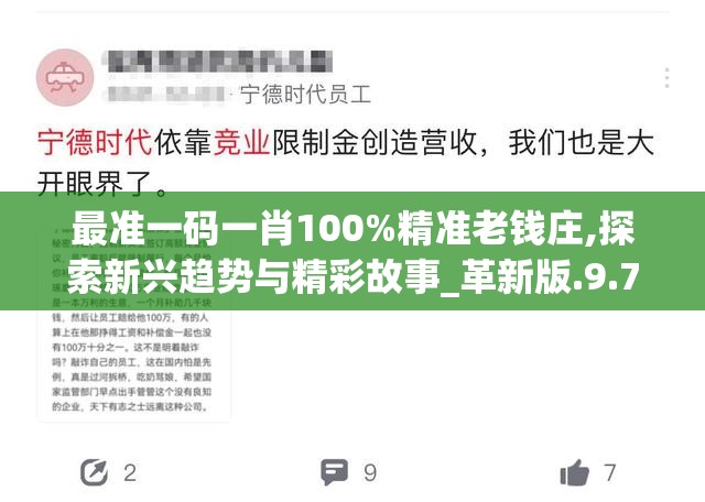 探索虚拟世界：代号STS游戏的跨颖创新与社交元素的完美融合