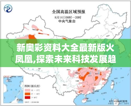 2024澳门天天开好彩最新消息,深入理解各种问题的解决方案_虚拟款.5.506