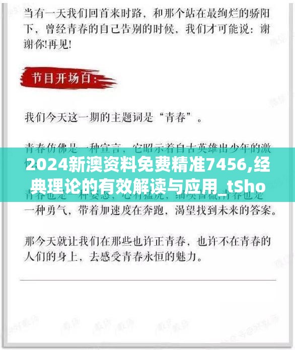 (烈焰之怒传奇游戏怎么玩)烈焰之怒传奇，探寻经典游戏的魅力与传承