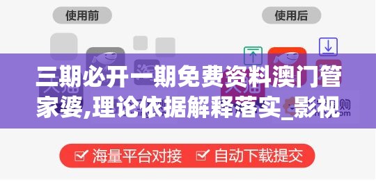 深度解析欢动三国戦纪2中最厉害的三位武将：赵云，关羽，诸葛亮的技能和战斗策略