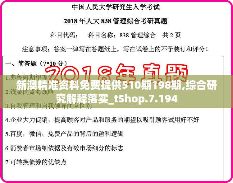 (异世界的“爱”游戏)异世界的爱在哪看：探寻跨越时空的浪漫故事