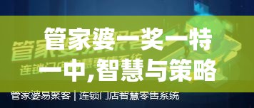 新澳门2024历史开奖记录查询表|实时解答解释落实_X.0.215