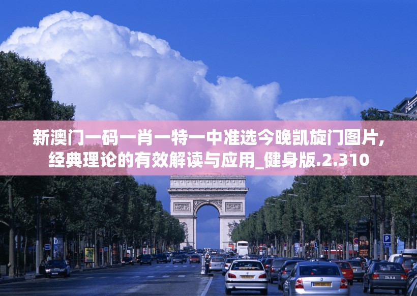 (神武 80剧情)神武85剧情攻略：深入解析游戏主线任务与角色发展全攻略