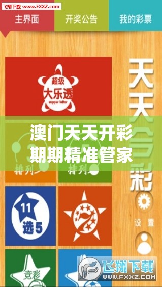 游戏下架背后的揪心故事：'枪神对决'为何遭遇下架？用户体验和政策规定都是原因吗？