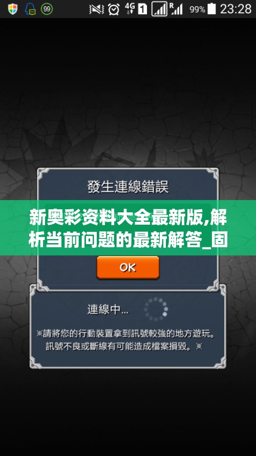 刘伯温四肖中特选料930的特点|动态词语解释落实_教育款.4.509