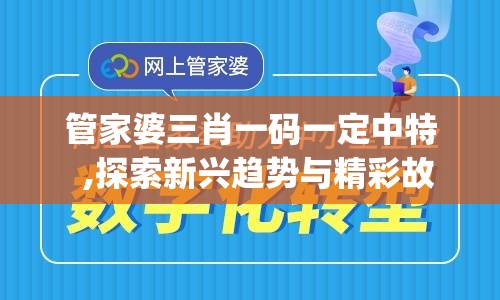 灵域修仙手游中最强职业解析：让你在修仙路上快速提升实力的选择