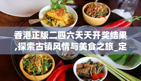 广汽传祺新款GS8即将于明天正式上市，全面升级期待你的关注与体验！