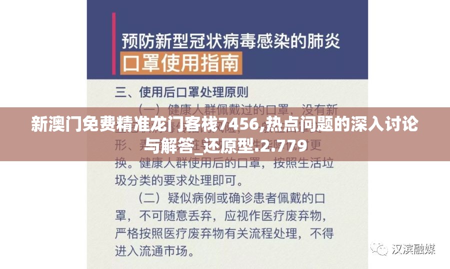 (丛林猎人赫米特有什么用)探秘丛林猎人赫米特黑科技的神秘力量