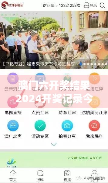 (绿茵信仰什么时候上线)绿茵信仰最新版：绿茵场上的信念与激情