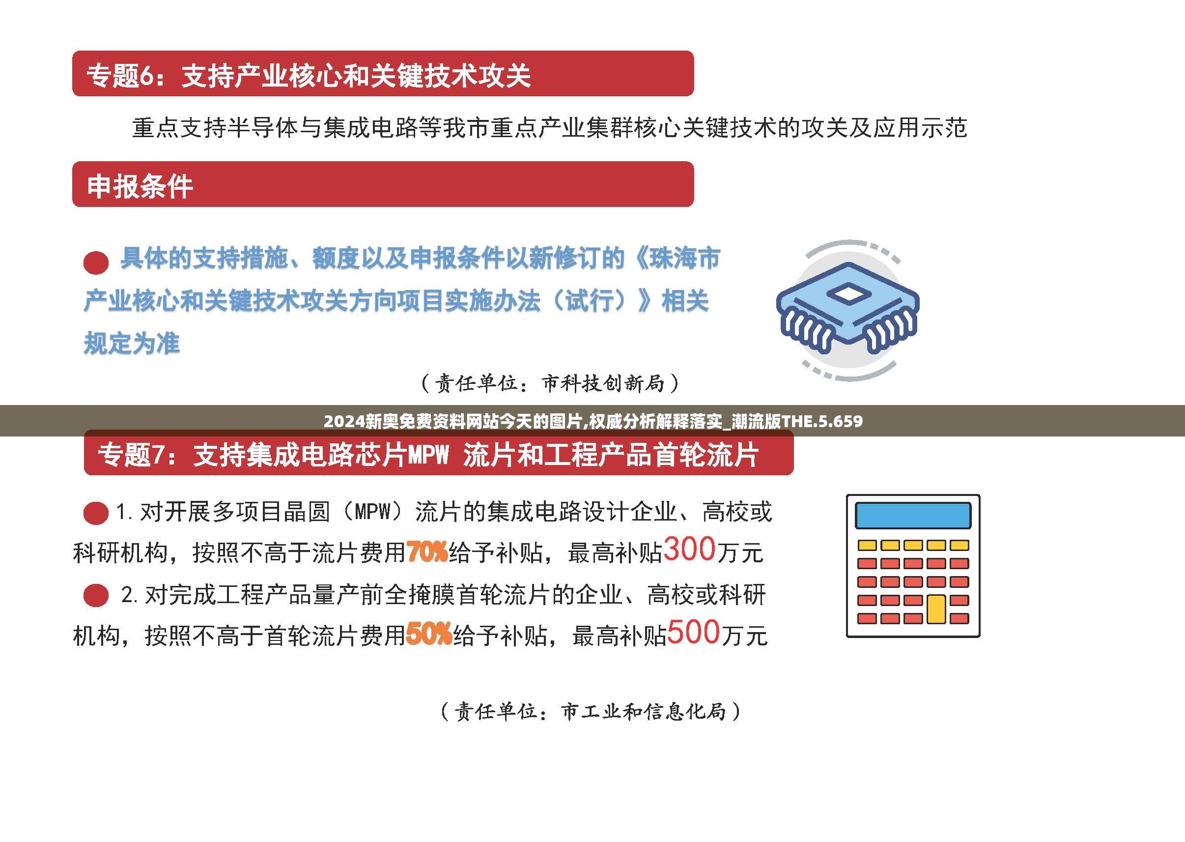 澳门六开彩天天开奖结果生肖卡管家婆,探索城市中的未知魅力_战术版.9.698