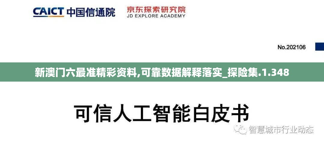 (游戏 破晓)揭秘破晓九天游戏骗局，玩家损失惨重，行业监管亟待加强！