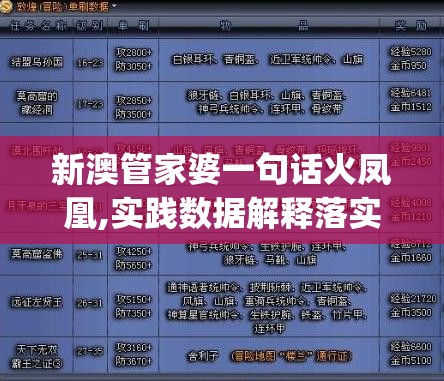 (雷纳索尔)雷索纳斯WIKI_BWIKI_哔哩哔哩: 打开神秘世界之门，探索无限可能性