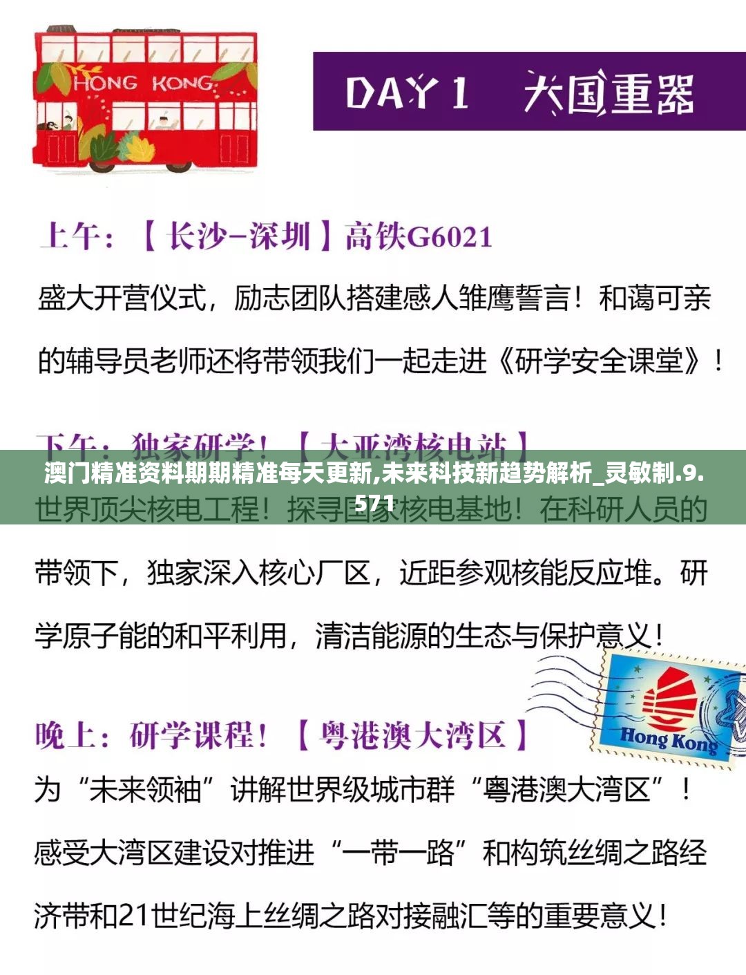 探索浮石之旅：如何根据个人战斗风格和任务需求选择毒弓技能