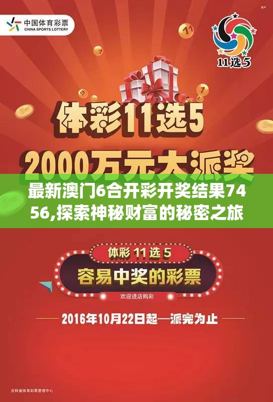 详细解读：运用合理策略，一步步攻克难关，小小海盗大冒险怎么顺利通关？