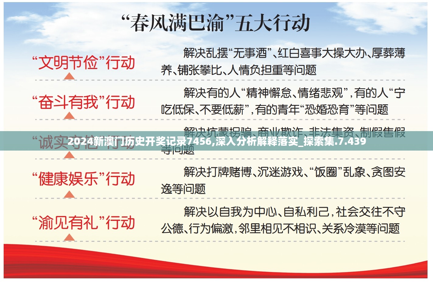 详细解读：运用合理策略，一步步攻克难关，小小海盗大冒险怎么顺利通关？