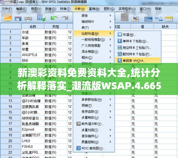 好的，以下是关于遇见尊上人物介绍的标题建议，长度达到20个字：