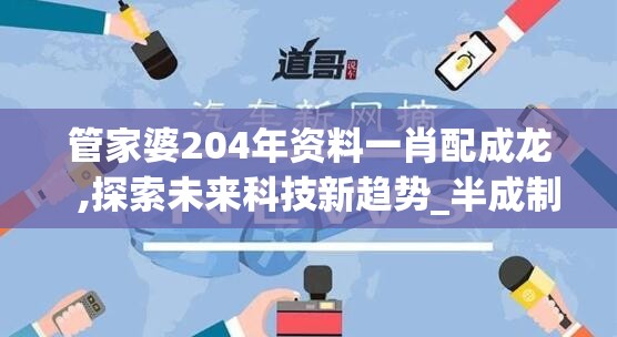 迎接全新挑战：饥荒新家园何时上线？重磅内幕及精彩内容一览无遗